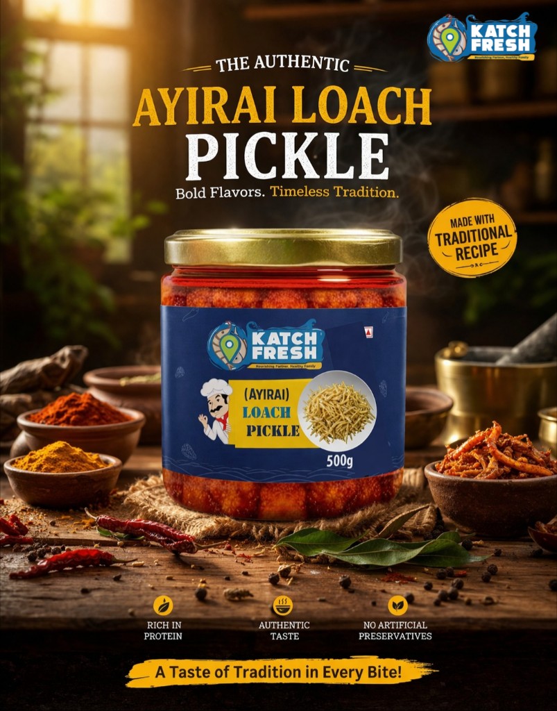 Ayirai Pickle